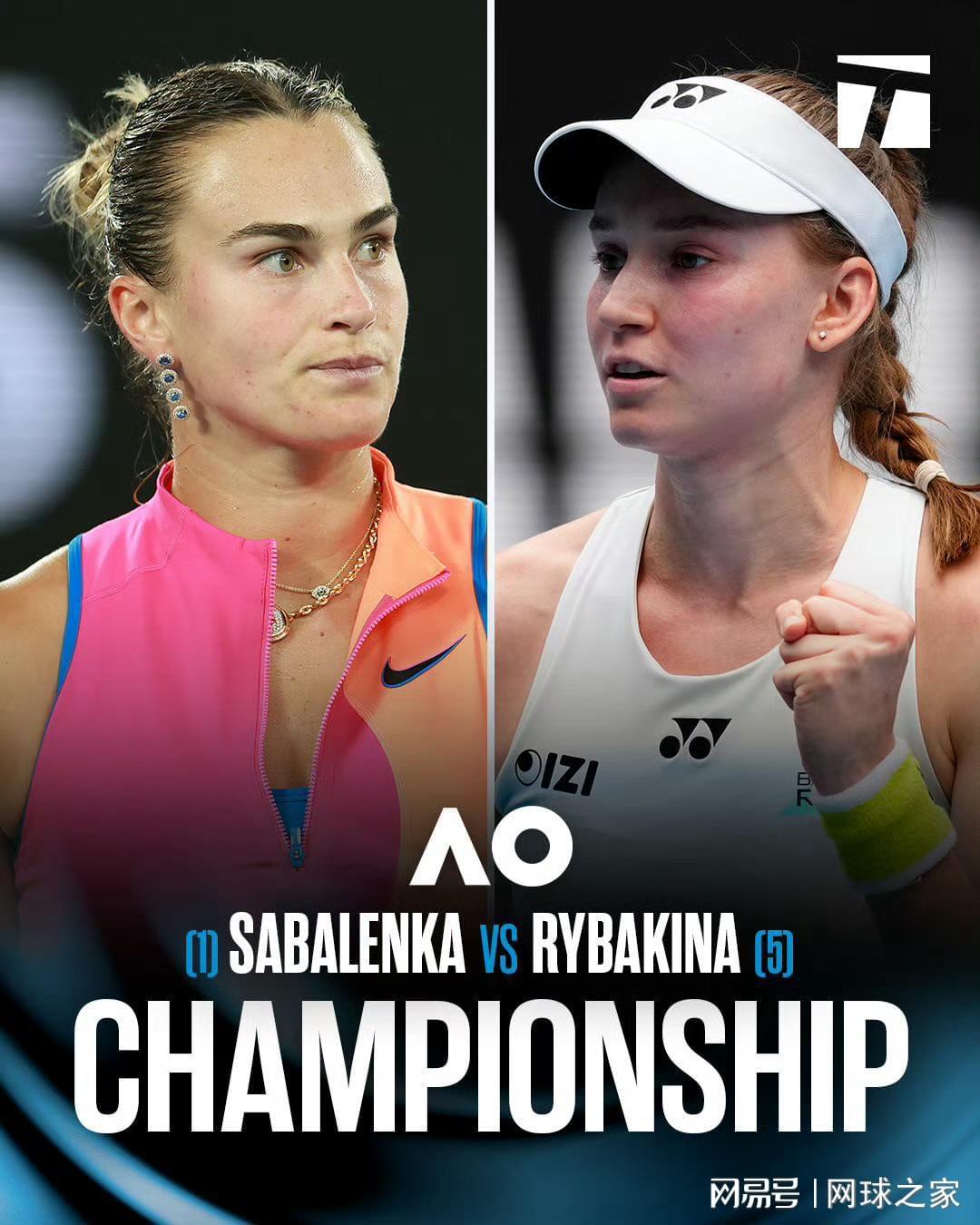 开云官网-冰与火之歌：明天澳网决赛，萨巴伦卡与莱巴金娜的史诗对决